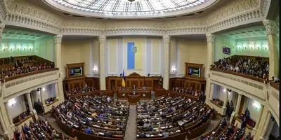 ВР планирует рассмотрение законопроекта о внесении изменений в Бюджетный кодекс Украины во втором чтении