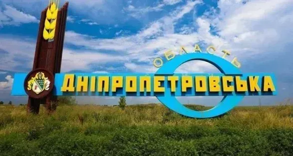 Войска рф ударили по Днепропетровщине дроном: среди пострадавших ребенок