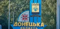 россияне за сутки ранили одного жителя Донецкой области - Филашкин
