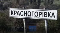 Voloshyn: 15 hostile attacks took place in Krasnohorivka area in one day