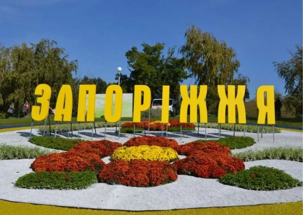 vybukh-prolunav-u-zaporizhzhi