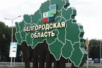 У бєлгородській області БпЛА атакував селище: є пошкодження
