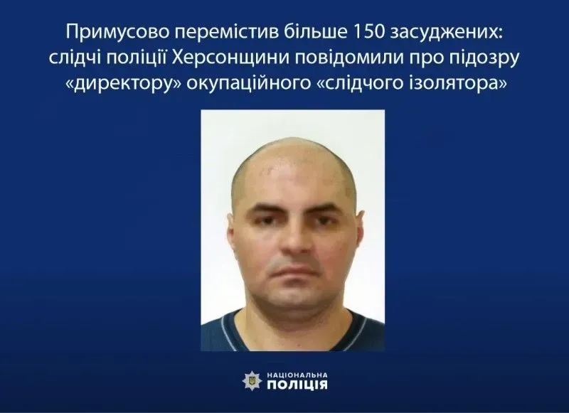 the-director-of-the-occupation-kherson-sizo-was-served-a-notice-of-suspicion-for-the-forced-transfer-of-more-than-150-convicts