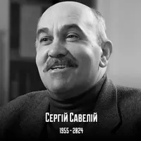 Sports journalist Serhiy Saveliy, who commented on the first match in the history of the Ukrainian football championship, died