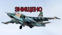 Українські військові збили ще один російський літак Су-25