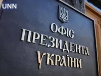 Украина не называет количество стран, которые приедут на Саммит мира: в ОП дали объяснение