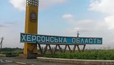 Kherson region under enemy fire: 1 person was killed, 5 others were wounded, including 1 child