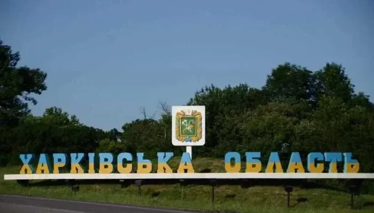 khortytsia-reported-on-the-location-of-defense-operations-in-kharkiv-region