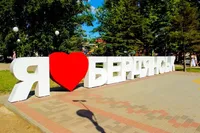 Part of the occupied Berdiansk was left without water