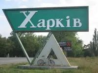 Enemy attack on Kharkiv suburbs: no casualties so far
