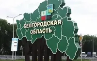 Армія рф скинула на бєлгородську область ще 5 авіабомб за останні дні