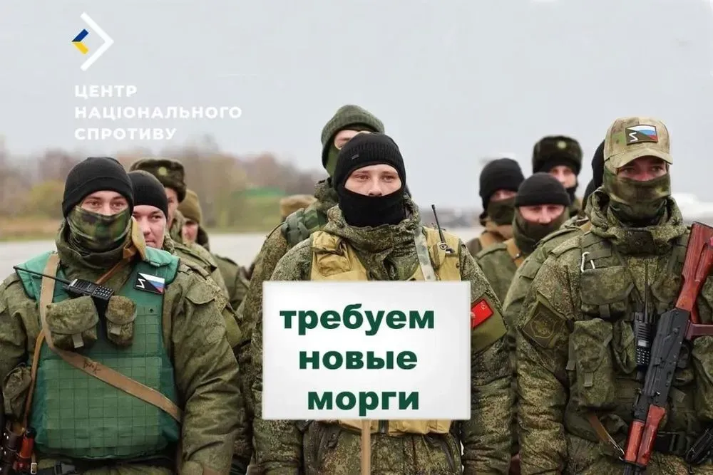 На оккупированной Луганщине россияне разворачивают дополнительные морги - Центр сопротивления