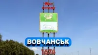 The situation in Vovchansk is difficult and critical, the city is almost destroyed - MBA