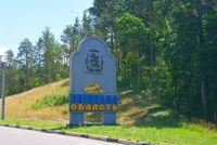 Строительство фортификаций: глава Киевской ОГА рассказал, как контролируют эффективность использования средств