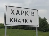 Удари по Харкову: росіяни влучили в 10-й поверх багатоповерхівки та в гаражі поряд 