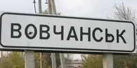 Fighting continues on the outskirts of Vovchansk - General Staff