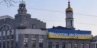 В Харькове снова раздаются взрывы: по городу наносят удары