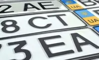The Ministry of Internal Affairs has restored the possibility of ordering an individual license plate: what is the cost of the service