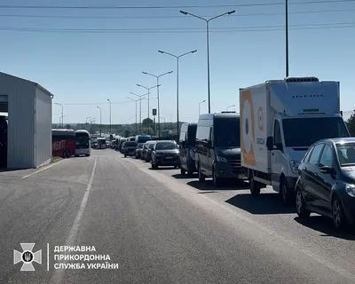 На польской границе очереди на выезд из Украины: пограничники предупредили, где самые большие