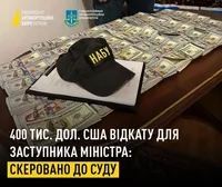 Будут судить экс-замминистра, которого обвиняют во взятке в 400 тыс. долларов за заключение контрактов по завышенным ценам