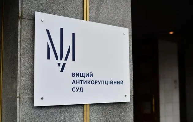 Справа Укрзалізниці: ВАКС виявив прогалини у притягненні нардепа Дубневича до кримінальної відповідальності