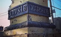 Удар рф по Харькову: повреждено 5-этажное здание, количество травмированных возросло до двух