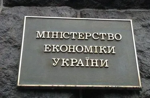 Мінекономіки дало бронь для деяких рекламних агентств, ІТ компаній та доставки їжі: хто увійшов до списку