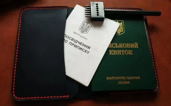 Чоловікам віком від 18 до 60 років під час перетину кордону необхідно мати при собі військово-облікові документи - ДПСУ