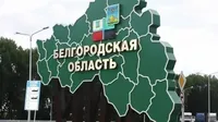 бєлгородська область: внаслідок атаки дронів померли жінка та її син; на заправці одного селища сталася пожежа