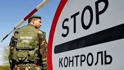 Verification of military registration documents when crossing the border: SBGS details