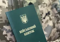 The Cabinet of Ministers has approved a new form of military ID: what the document will look like