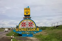 В Донецкой области в результате вражеских атак за сутки погибли три человека, есть раненые