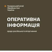 рф нанесла 3 ракетных и 38 авиаударов, применила 404 дрона-камикадзе и осуществила более трех тысяч обстрелов