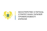 Мінстратегпром: розширено критерії бронювання працівників ОПК