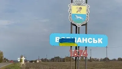 Пытаются отбить территорию, которую контролируют оккупанты: Синегубов о работе Сил обороны по Волчанску