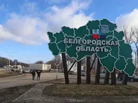 Нефтебазу атаковал беспилотник в белгородской области рф - росСМИ