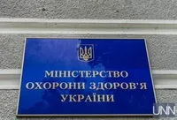 В Украине с начала вторжения рф из-за вражеских атак разрушено 211 объектов медучреждений - Минздрав