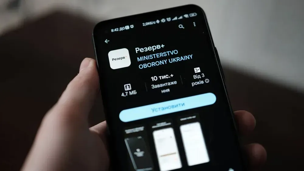 More than a million Ukrainians successfully logged in to the Reserve + app - Ministry of Defense