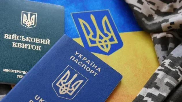 Демченко розповів, у кого після 18 травня перевірятимуть наявність військово-облікового документа на кордоні