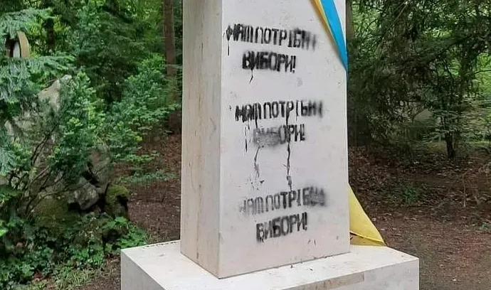 In Germany, unknown vandals painted the grave of Stepan Bandera