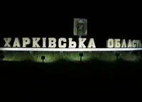рф вдарила по центру Чугуєва на Харківщині: пошкоджено дитячий садок
