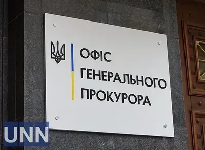 "Що дозволено Юпітеру, не дозволено бику": блогер звернув увагу на вибірковість звільнень в Офісі Генпрокурора після корупційних скандалів