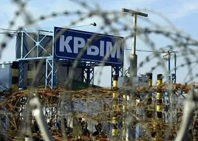 В росії заявили про нібито збиття вночі трьох ATACMS над Кримом