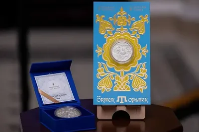 НБУ презентував пам'ятну монету, присвячену кримськотатарському орнаменту