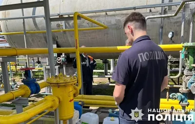 На Полтавщині викрили схему розкрадання газового конденсату з об’єктів НАК "Нафтогаз України"