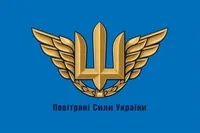 The enemy is attacking: tactical aircraft launches of the missile defense system in Donetsk region