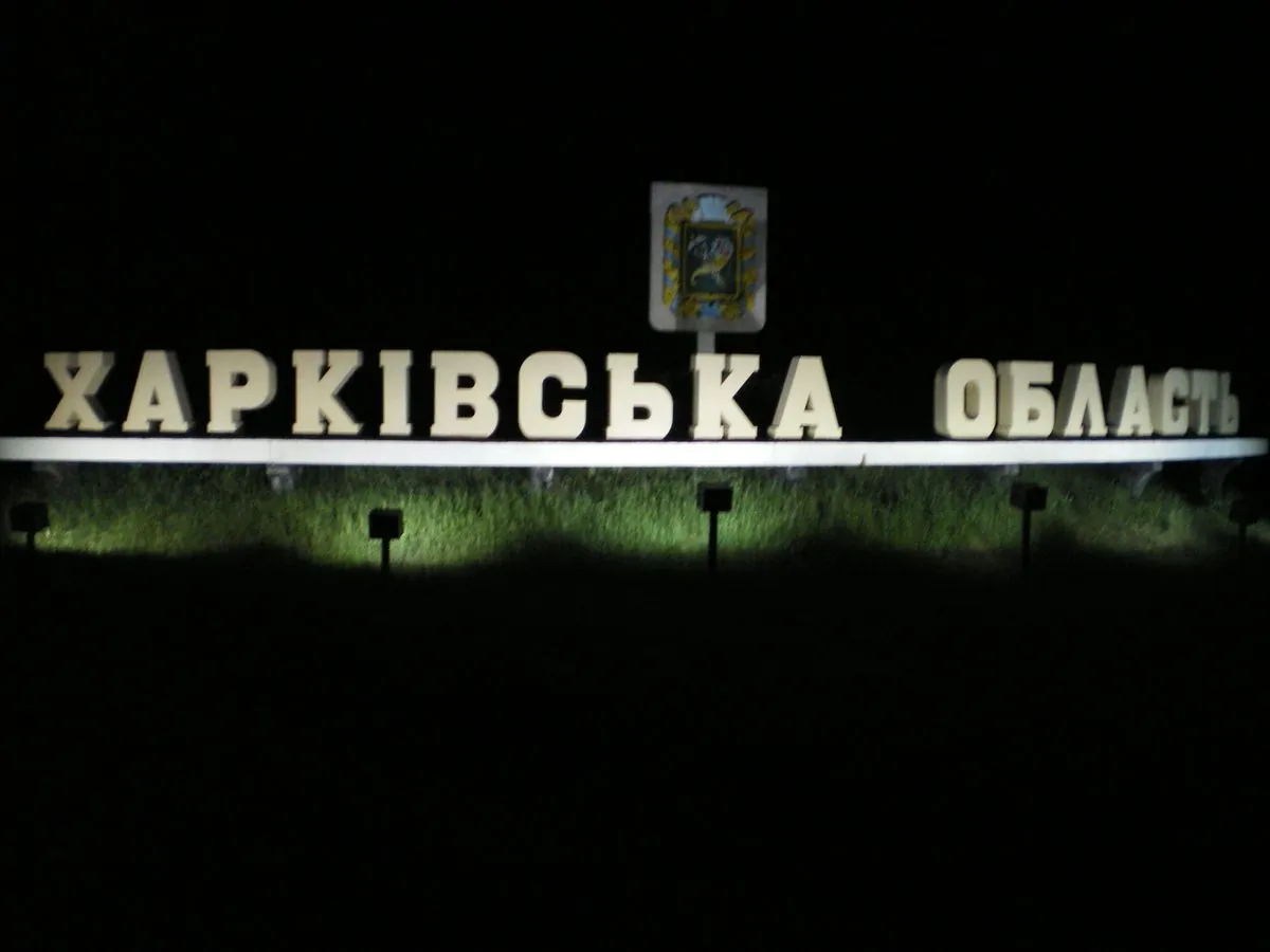 На Харківщині ворог поцілив у чотири райони, відомо про двох загиблих та 8 постраждалих