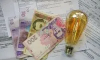 The Ministry of Energy proposed to use a differentiated approach to calculate tariff increases