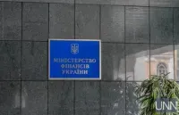 Миссия МВФ и Украина начали переговоры об очередном транше, Минфин рассчитывает на 2,2 млрд долл. в июне