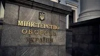 В Минобороны Украины дали разъяснения относительно французских инструкторов